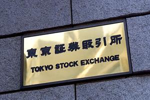 町田で交通事故を起こした場合に