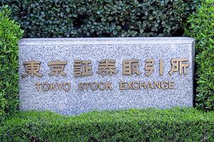 明石に存在する会計事務所の概要について